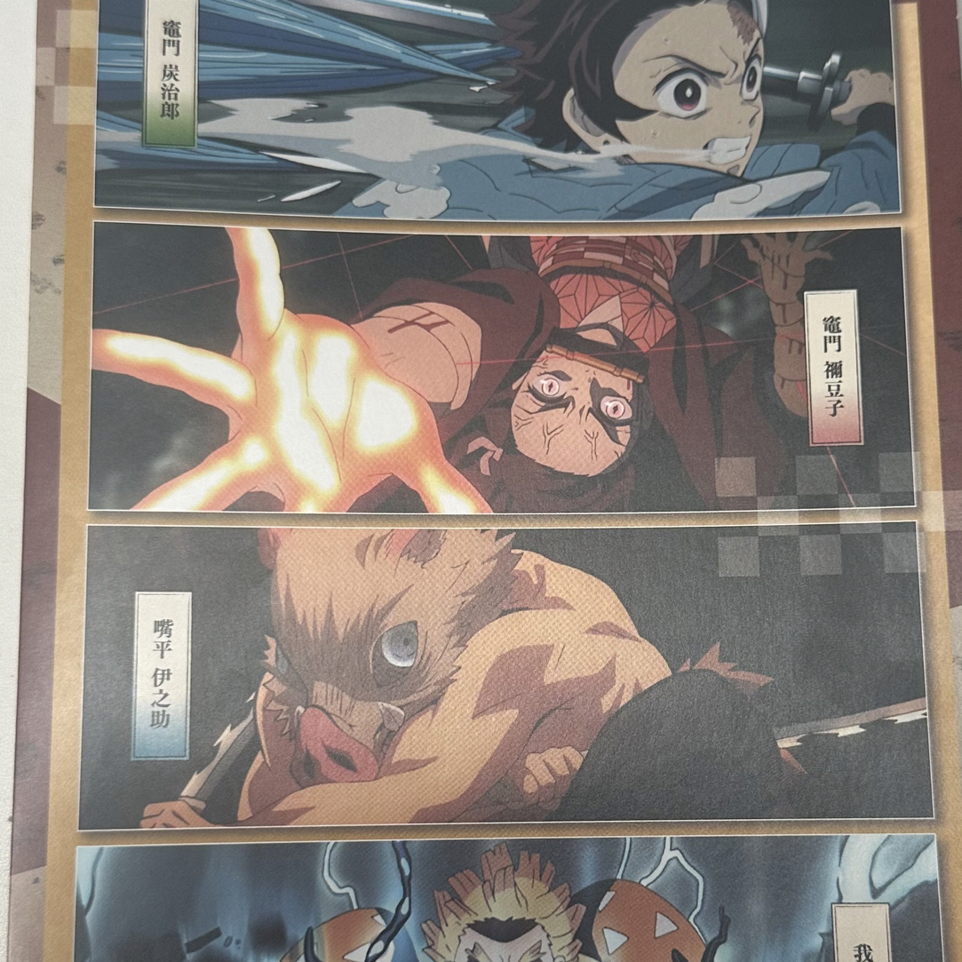 日版（中古）鬼灭之刃 a5大卡 单张（默认主播代抽）