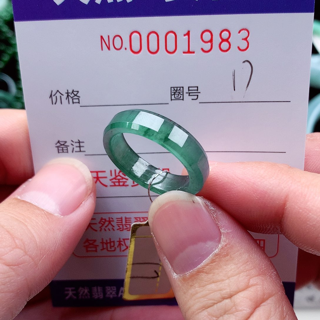 【闪购商品】翡翠戒指未镶嵌天然
