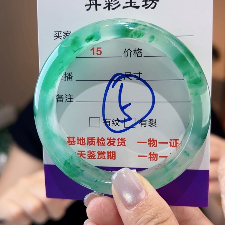 石英质玉未镶嵌手镯54圈