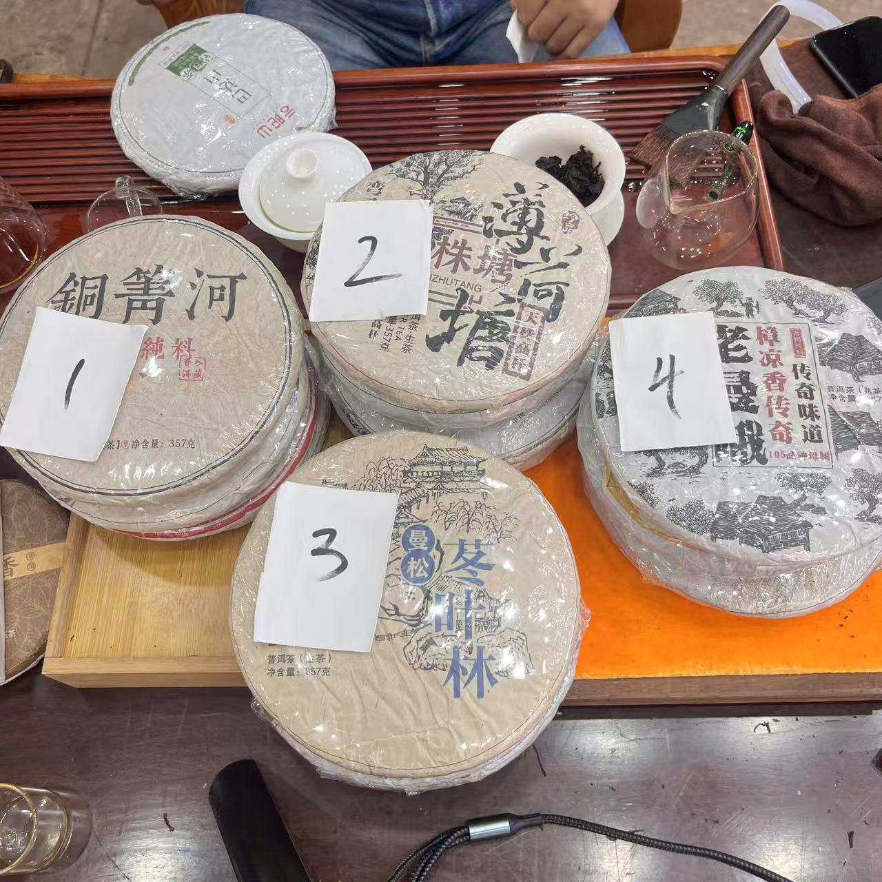 孤品 普洱茶  饼茶 357g