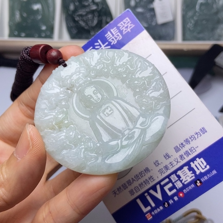 翡翠未镶嵌挂件翡翠