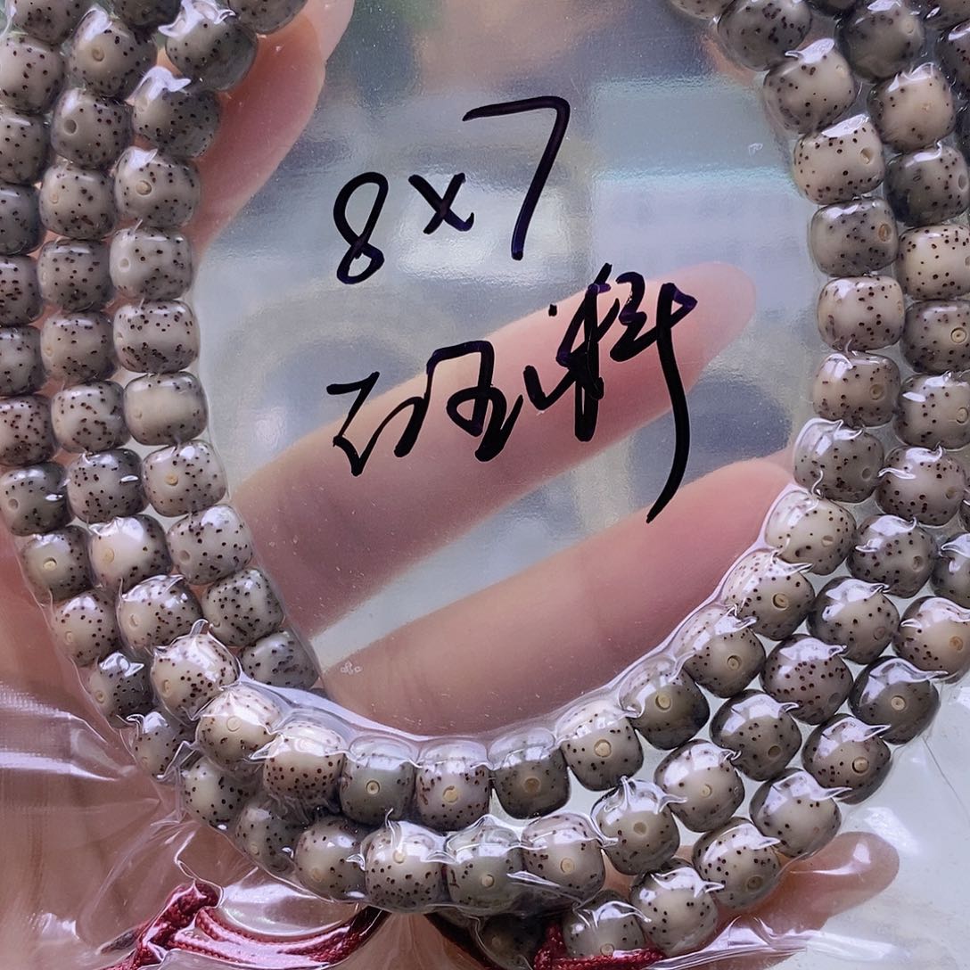 星月菩提手串石玉