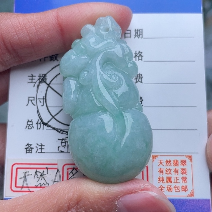 翡翠颈饰未镶嵌吊坠