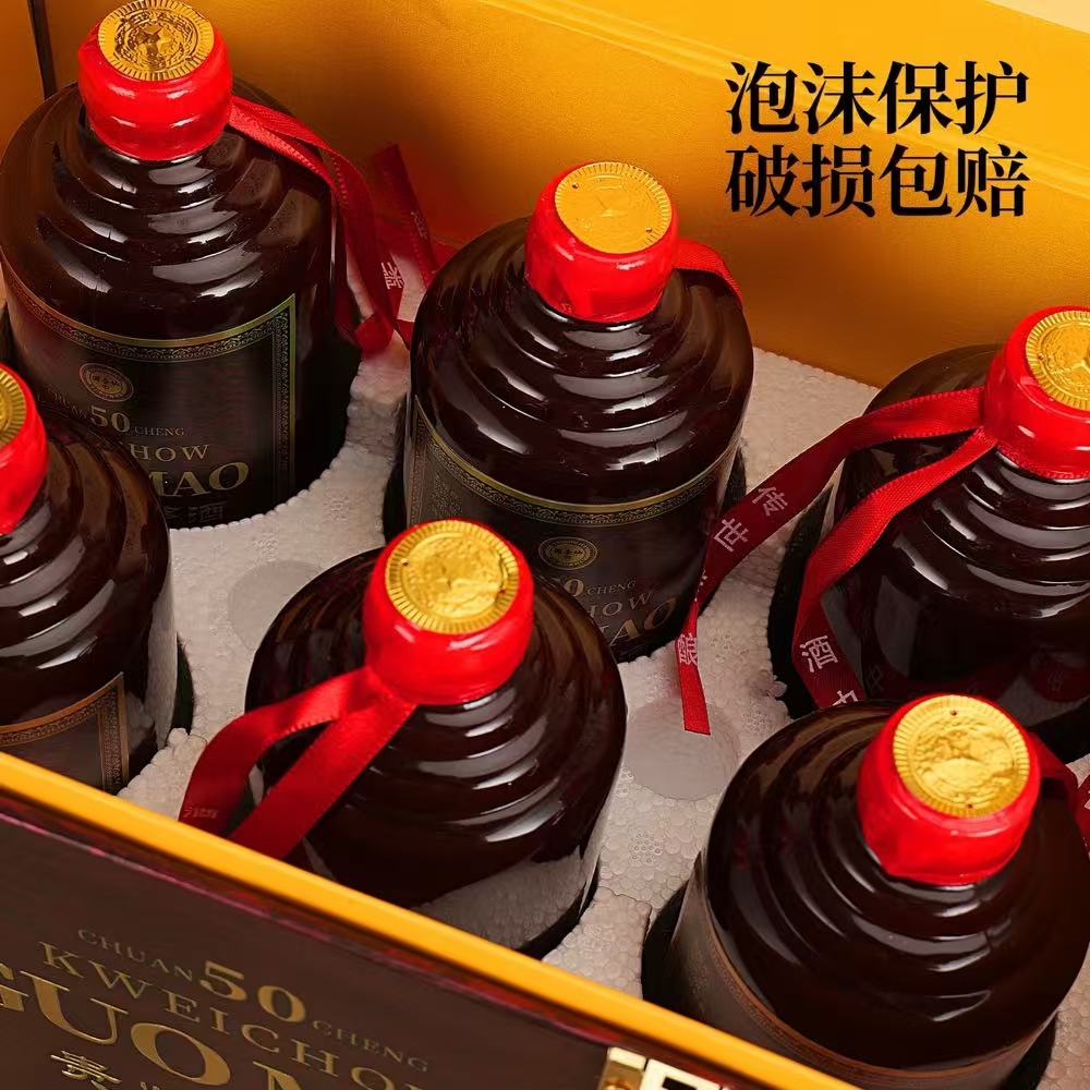 酱宾村（酱香经典50）整箱六瓶礼盒装