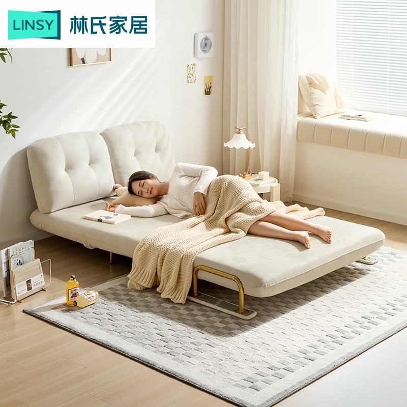 林氏家居云朵沙发床折叠两用小户型网红款书房双人床TBS304 ZH