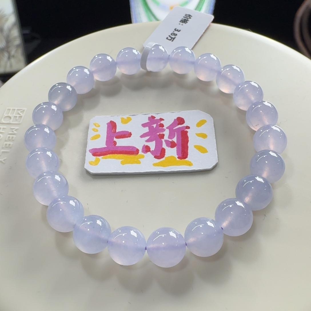 翡翠未镶嵌手链冰紫单圈8mm