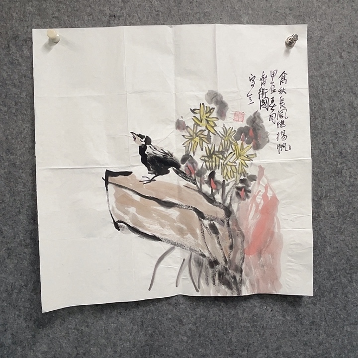 书法齐卫国国画作品软片