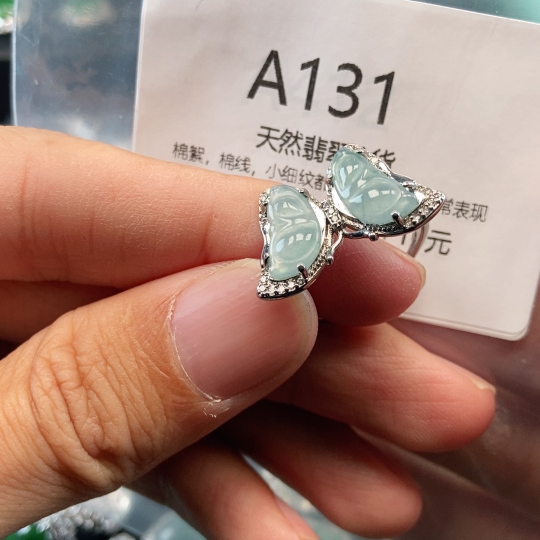 【闪购商品】翡翠吊坠(不含链)未镶嵌