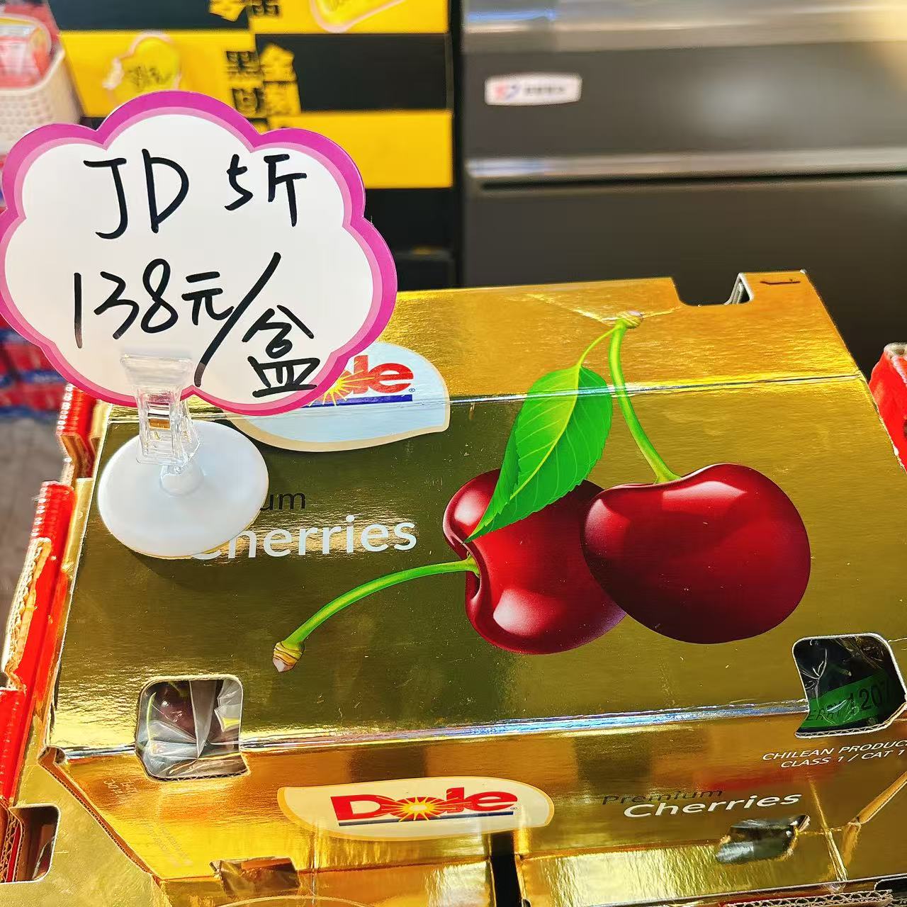 都乐车厘子2500g(JD)空运