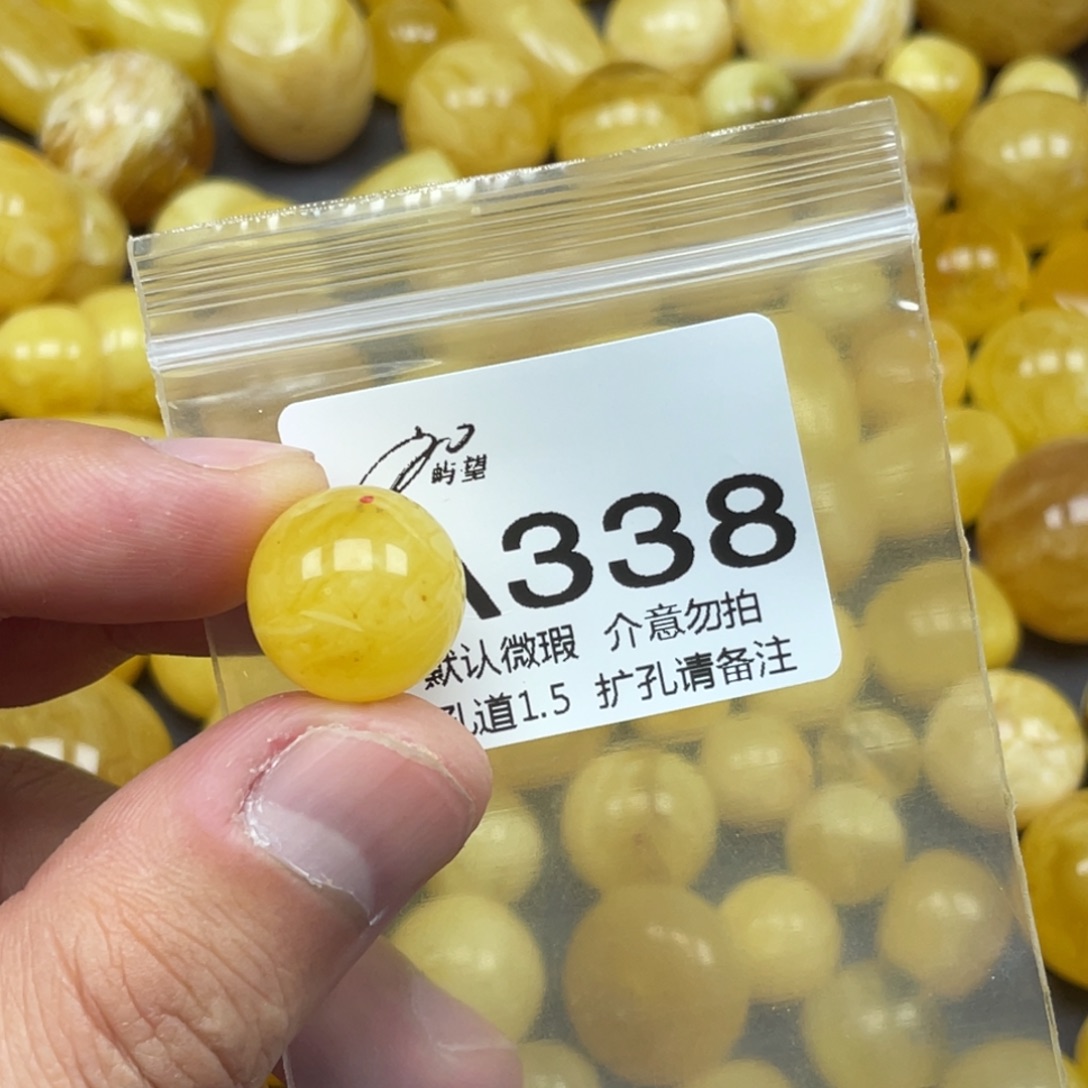 蜜蜡未镶嵌珠宝奇石