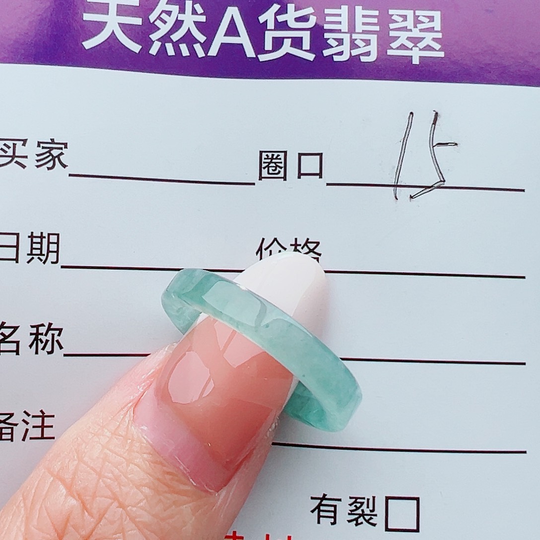 未镶嵌戒指翡翠戒指