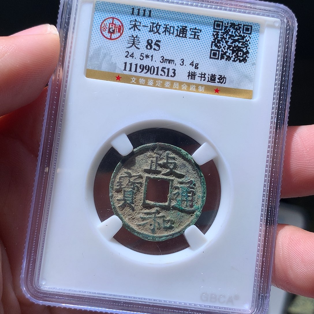 金属QY。钱钱钱钱1513