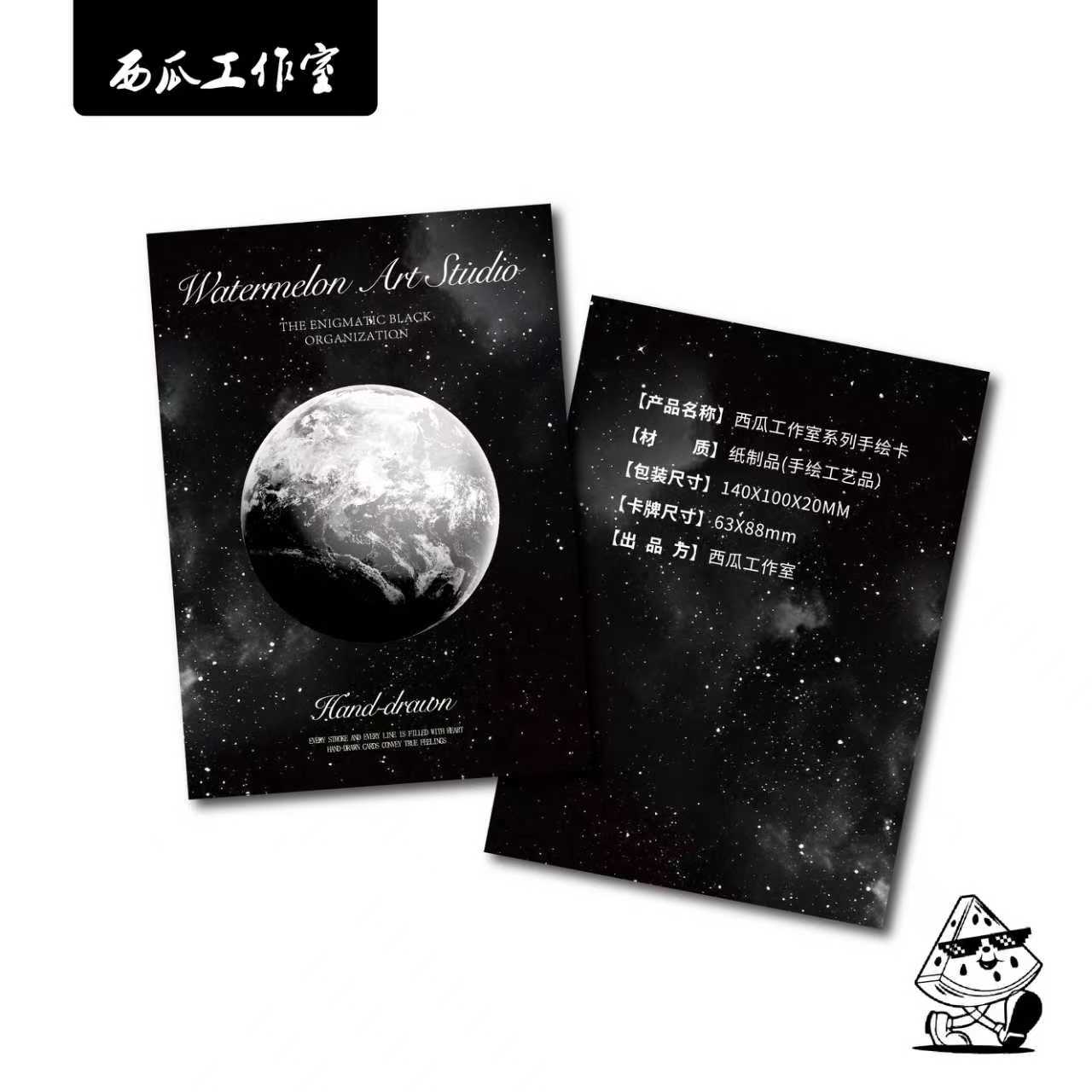 【西瓜工作室】死神手绘典藏卡M