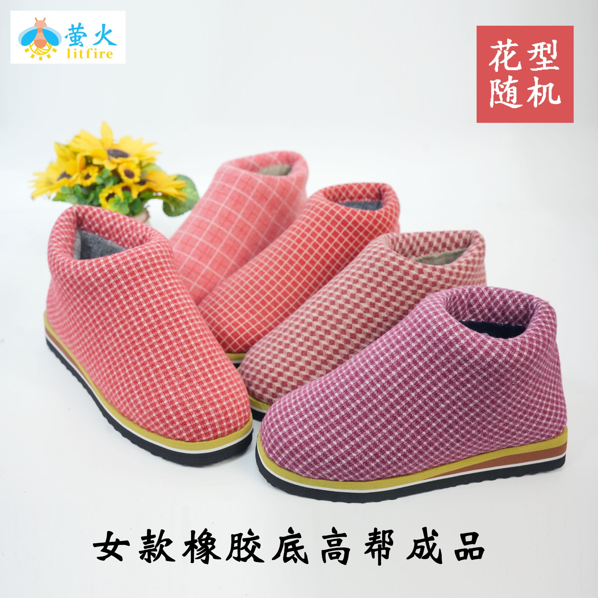 【纯手工高邦成品鞋】法兰绒海绵橡胶底防滑居家高邦成品保暖棉鞋冬