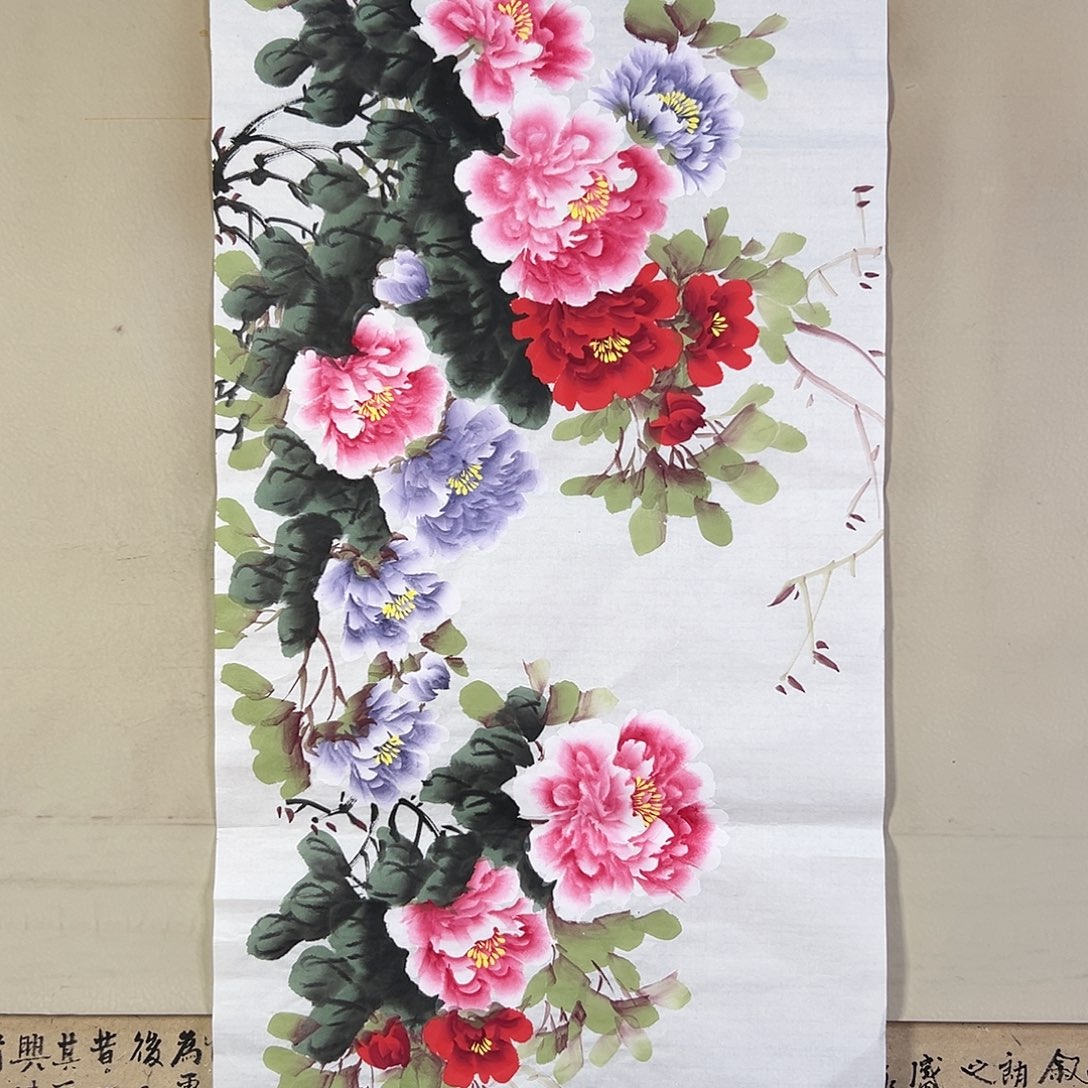 国画414 牡丹之花之叶的颜色与叶