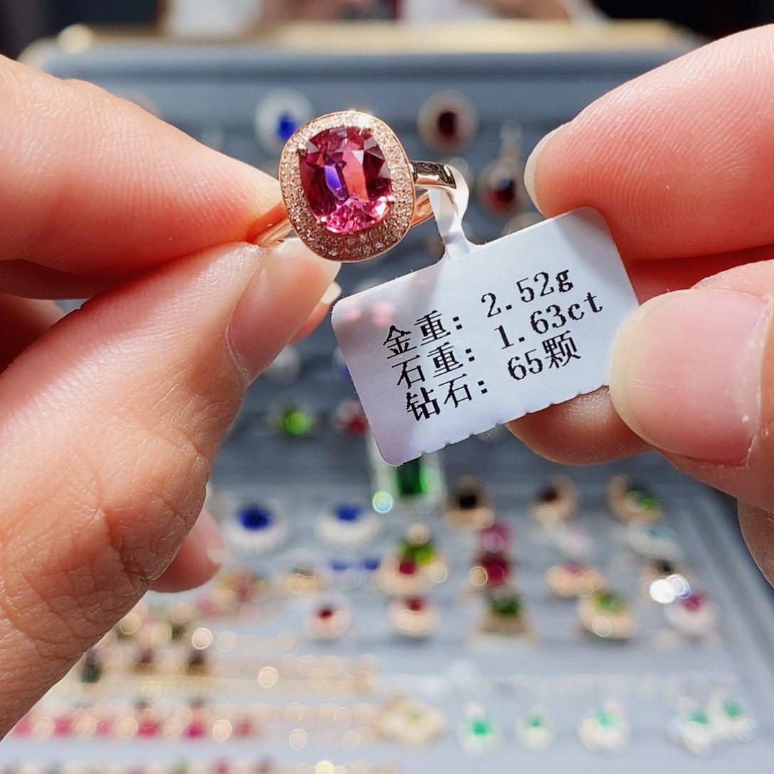 碧玺戒指18K金镶嵌1.63c t配钻