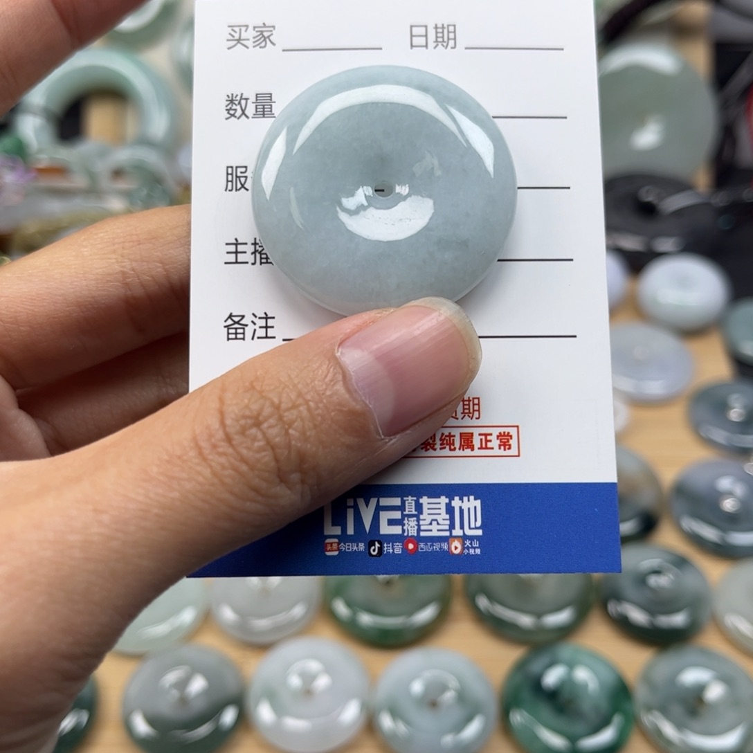 翡翠颈饰未镶嵌天然翡翠Ａ货