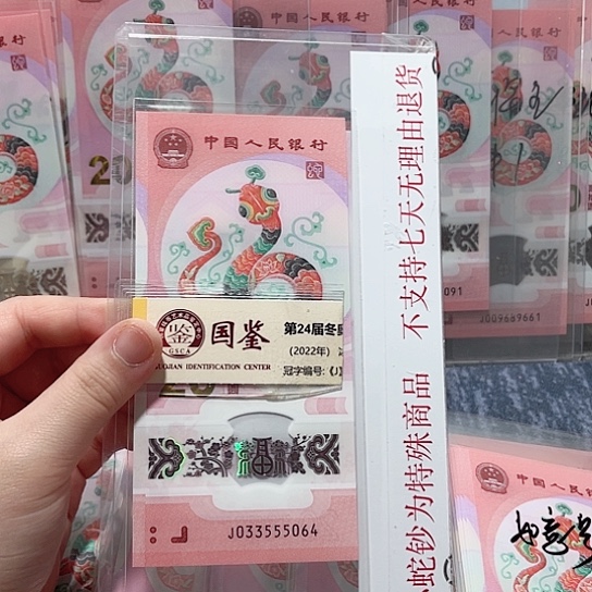 塑料033555064。。。。。。。。