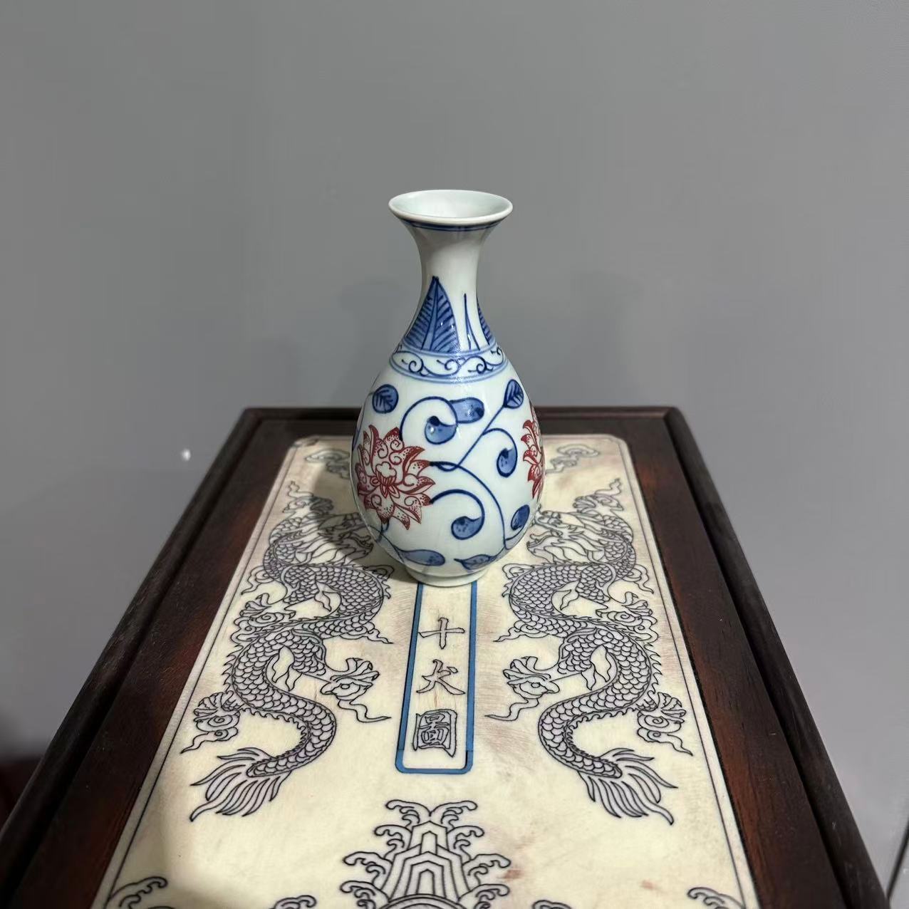 E545/AW  青花釉里红/赏瓶