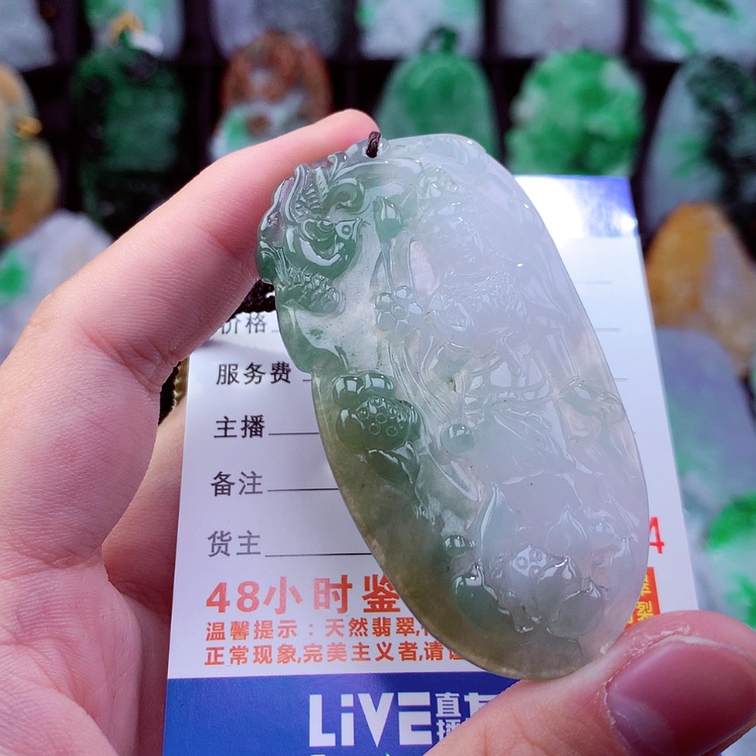 【闪购商品】翡翠颈饰未镶嵌挂件