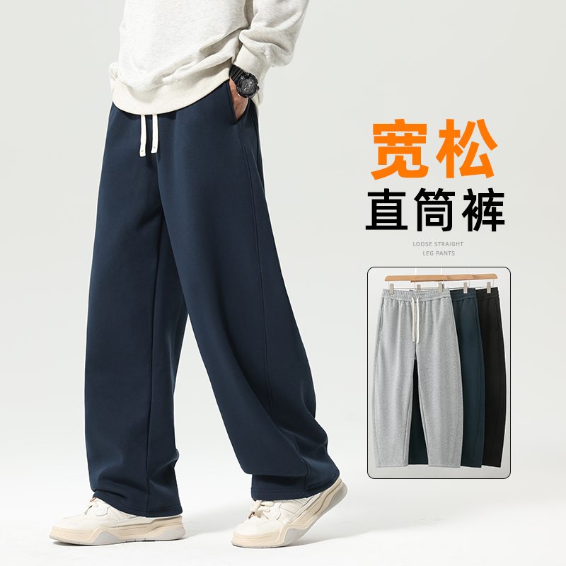 加长裤子男冬季加绒加厚直筒弯刀裤2025新款卫裤高个子运动休闲裤