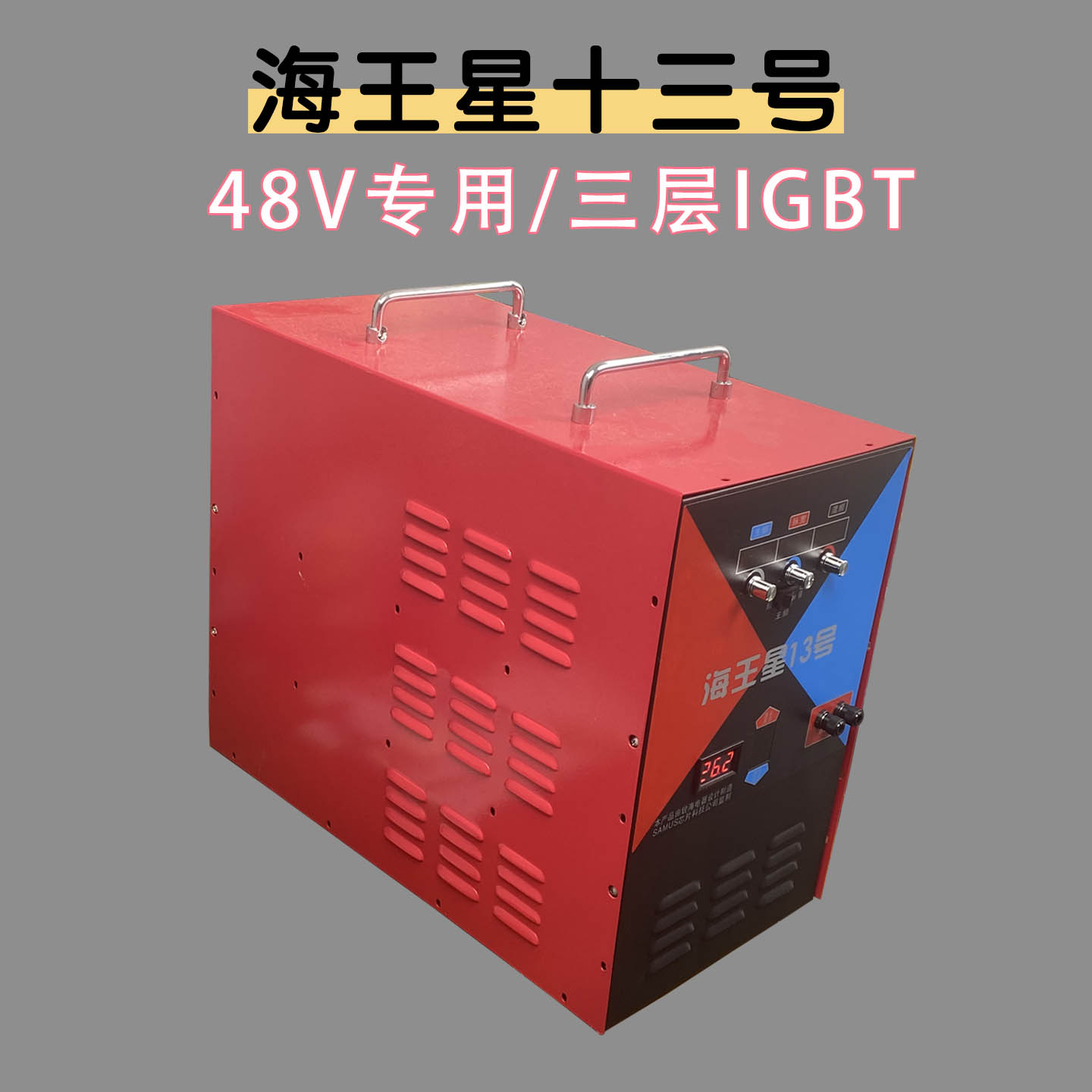 【48V三层IGBT】24V/20-30米大功率船用机头户外逆变器升压器