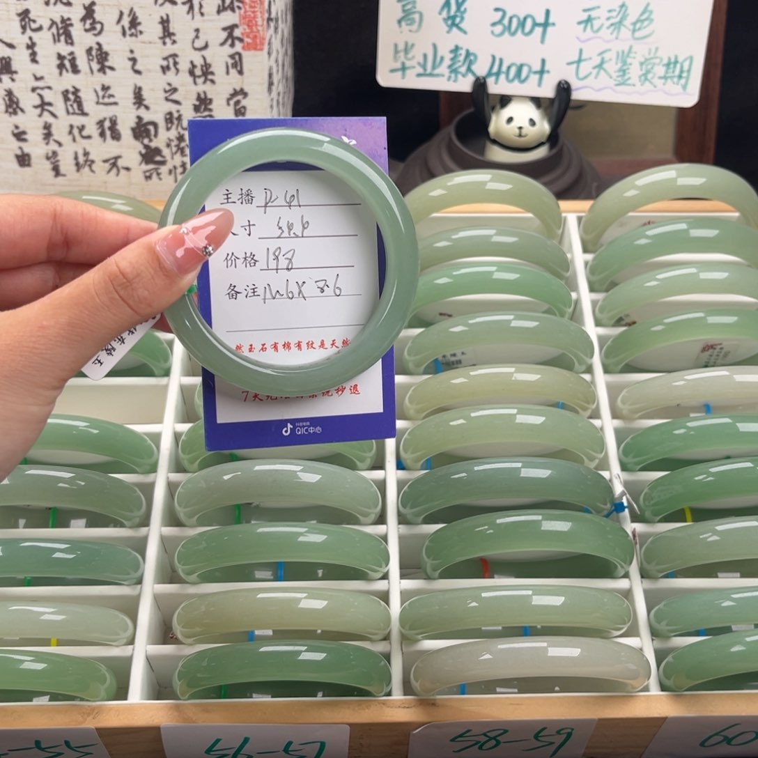 石英质玉手镯未镶嵌懂*?