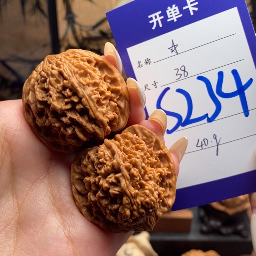 复***机文玩核桃把件满天星38