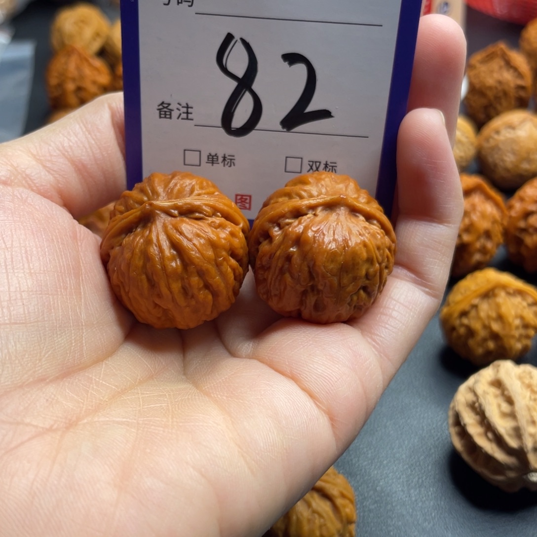 文玩核桃吊坠核桃