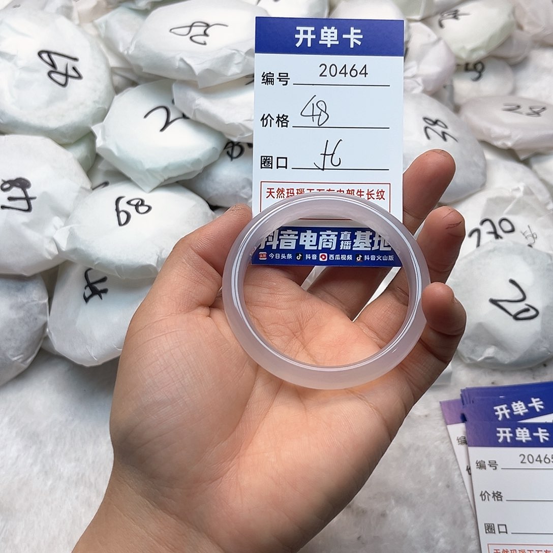 玛瑙/玉髓手镯未镶嵌464