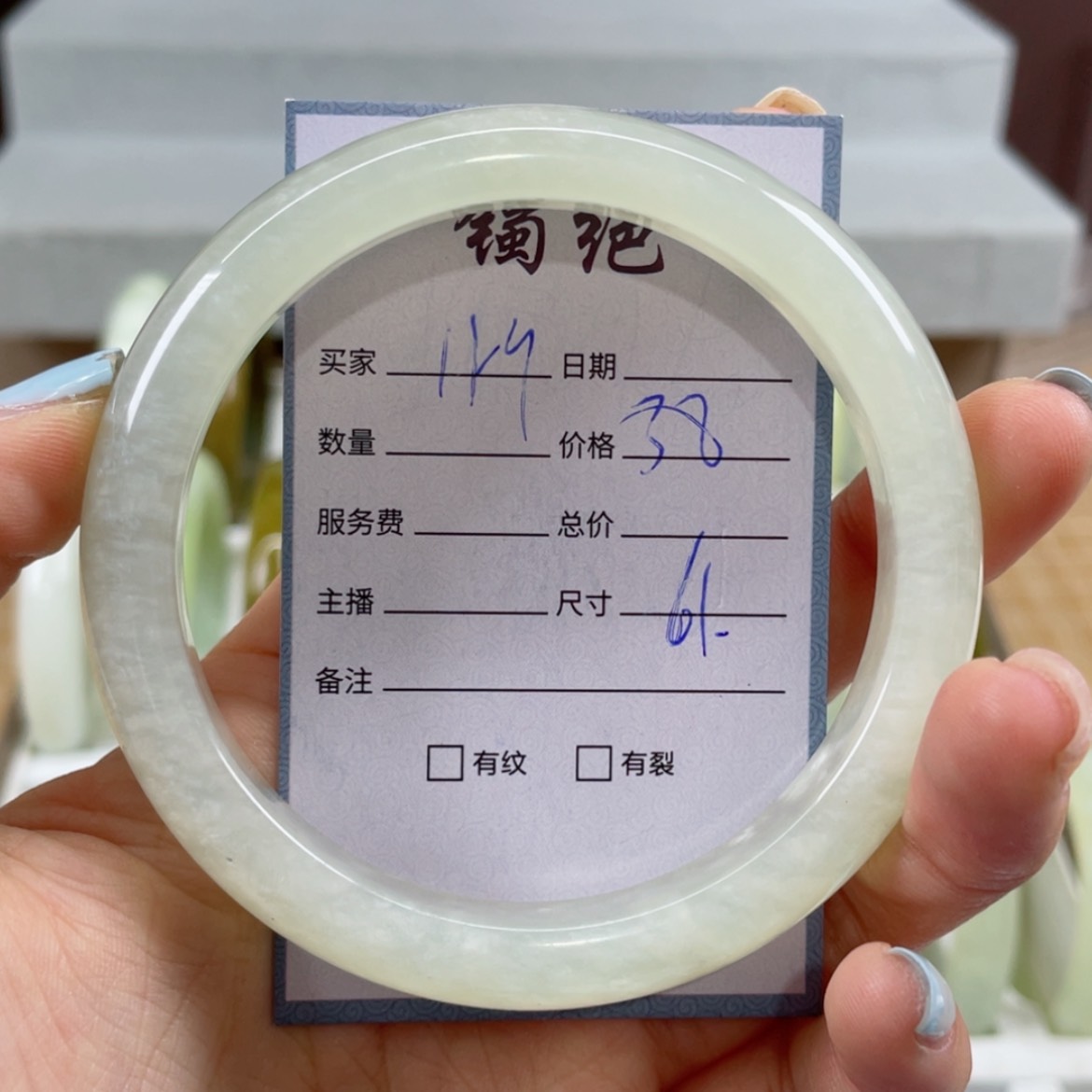 【闪购商品】蛇纹石玉未镶嵌手镯