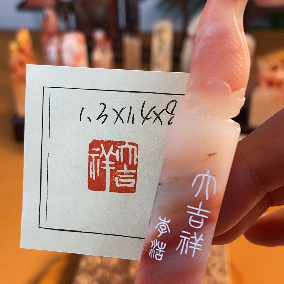 【闪购商品】寿山石印石4542 牧石书画篆刻作品