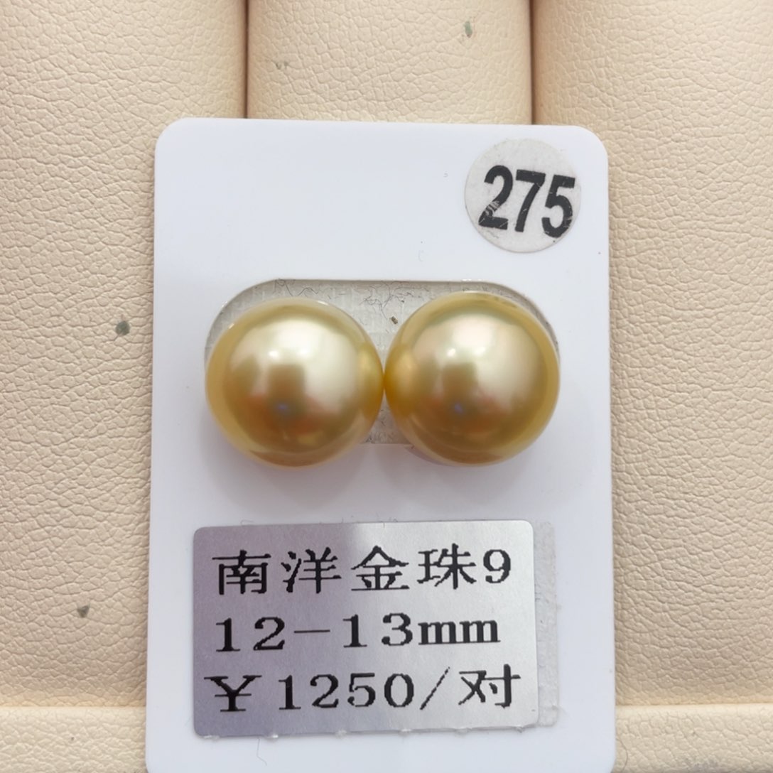 海水珍珠颈饰银S925镶嵌12-13mm