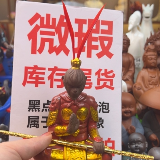 紫砂茶宠微瑕产品