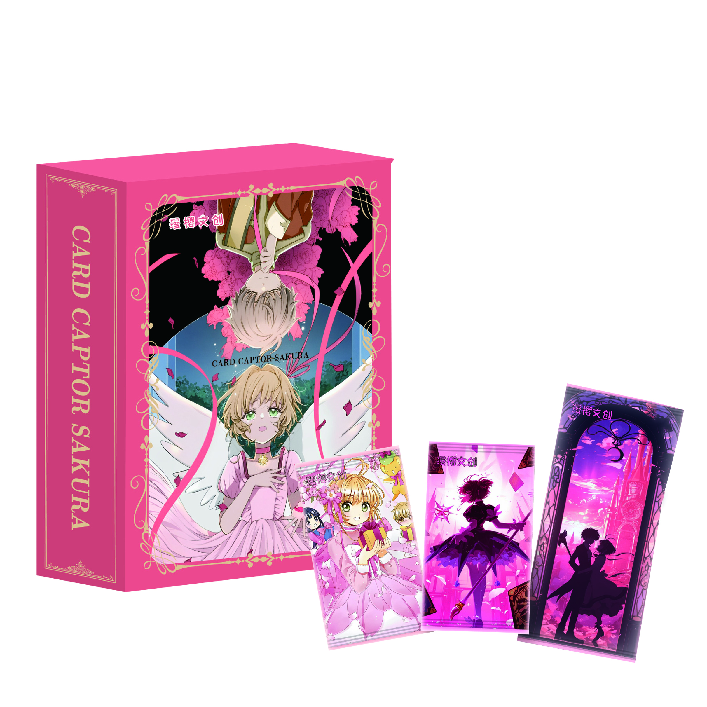 （星星浮浮合集）漫樱文创「魔卡少女樱•第一弹」（默认代拆）