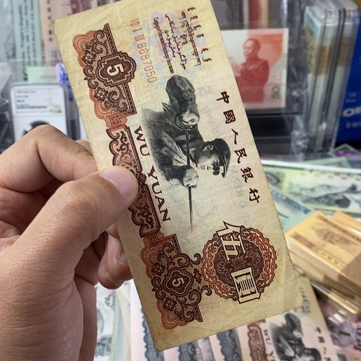 炭黑原票流通品一张旧票尾号7050