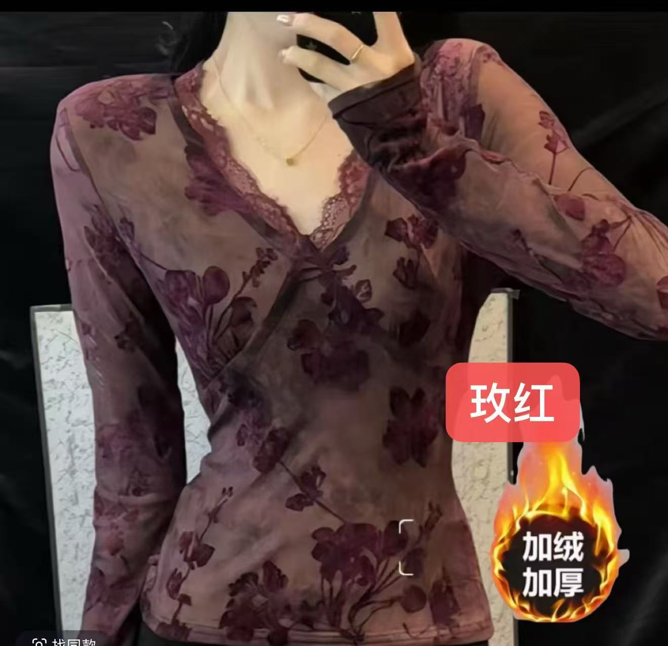 2025新款秋冬提花蕾丝加绒V领长袖修身内搭假透肉打底衫T恤1109