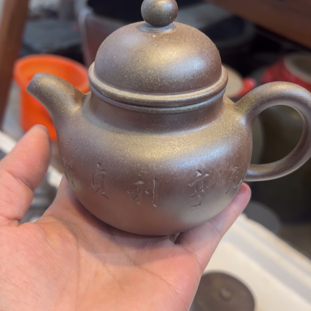 贵台龙窑柴烧坭兴陶168