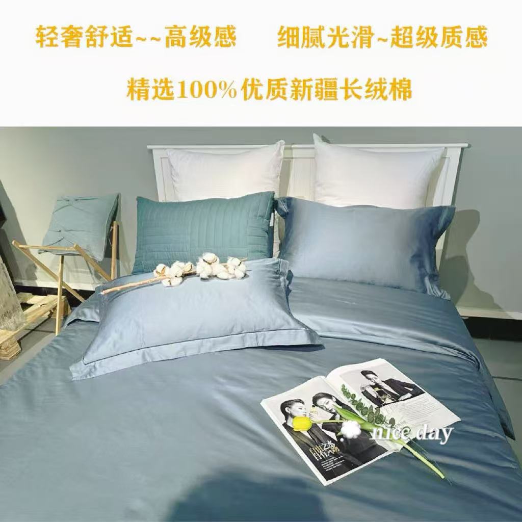 高端轻奢款【绅士灰·贡缎眠】100支纯棉贡缎4件套