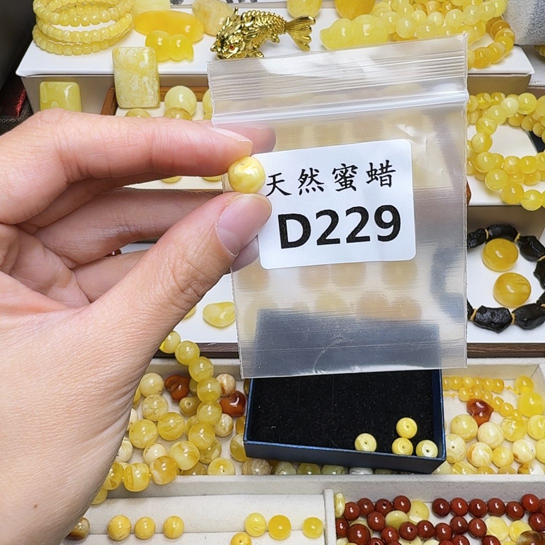 无***奈琥珀未镶嵌裸石229号，9