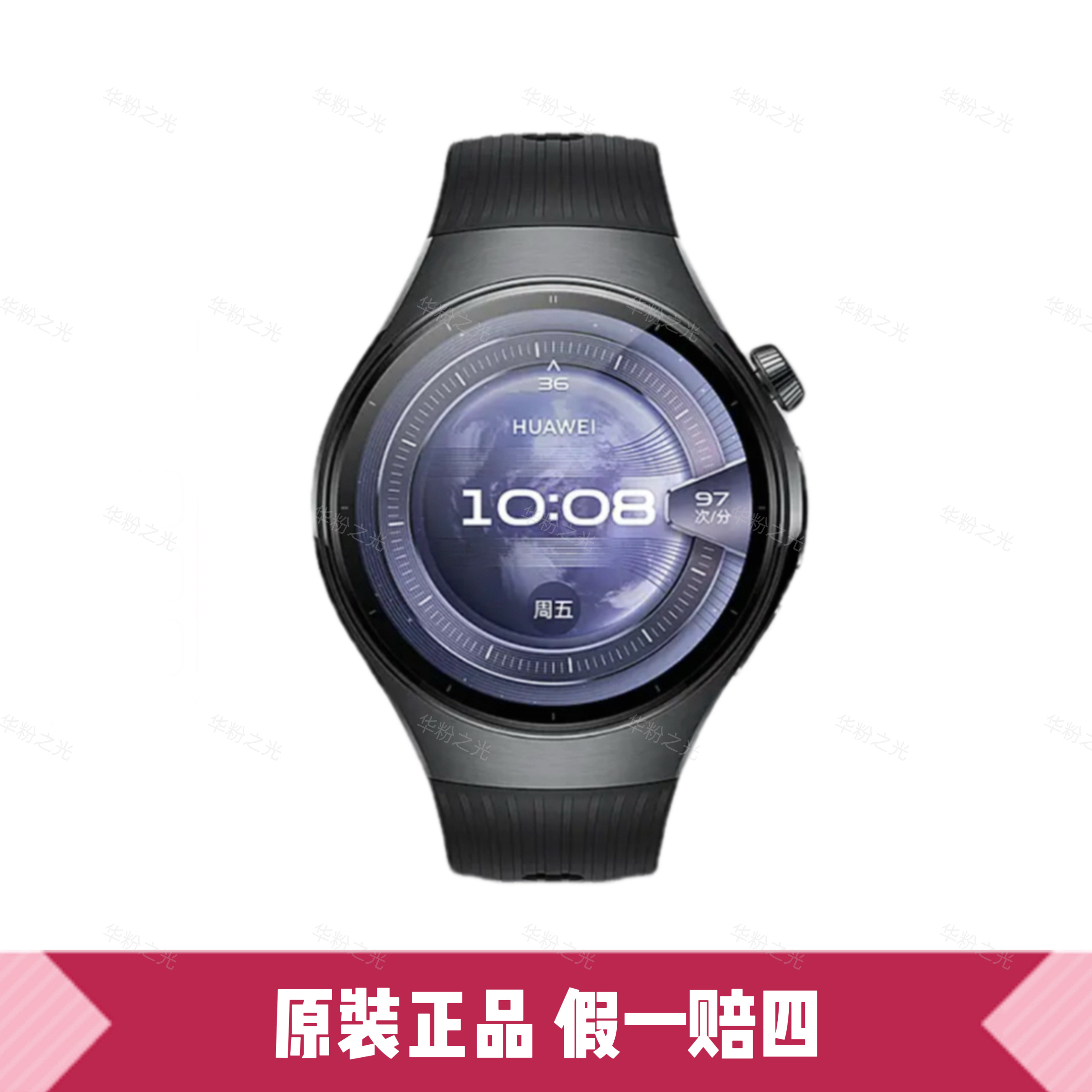 准新品 Huawei/华为 watch 5 esim独立通话高血糖风险评估手表