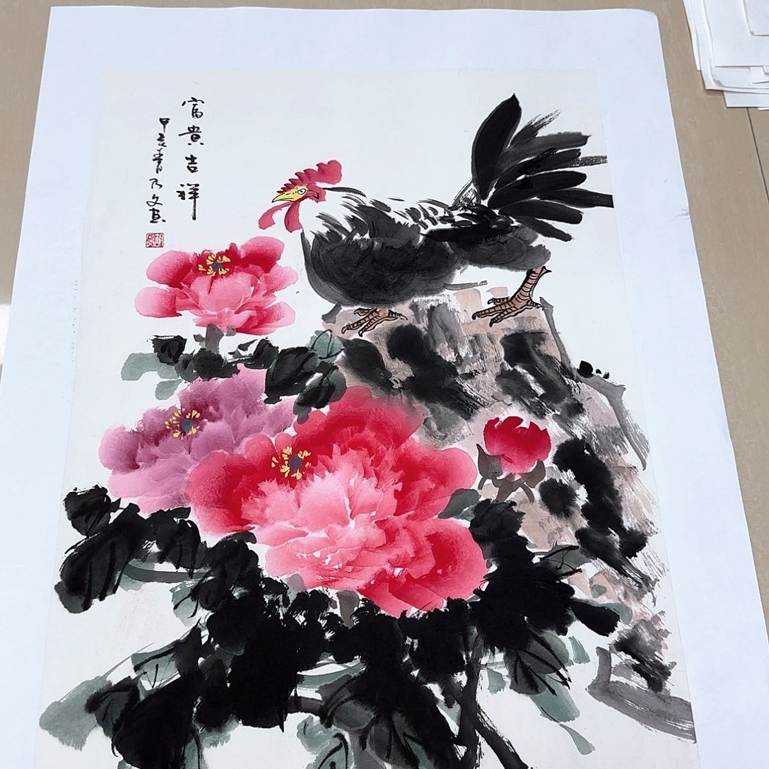 国画国画作品展，国画