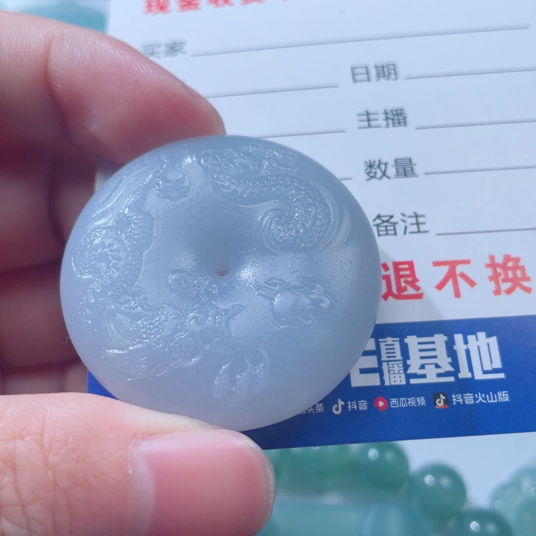 未镶嵌定制翡翠翡翠