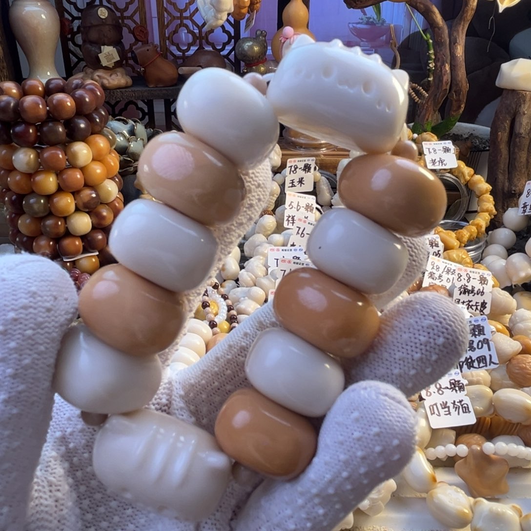 菩提根/象牙果手串-双拼色方扣双排糖葫芦
