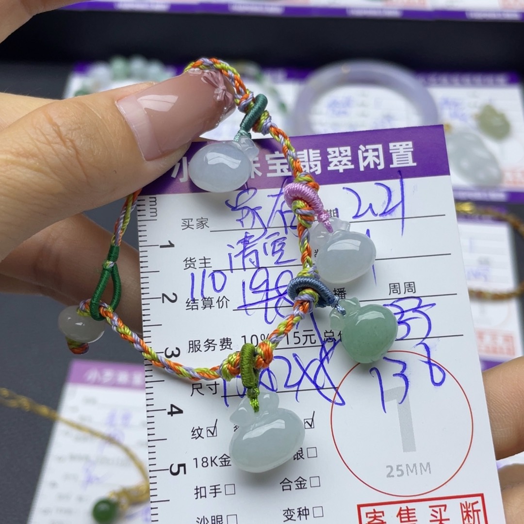 家***6翡翠未镶嵌手链手链