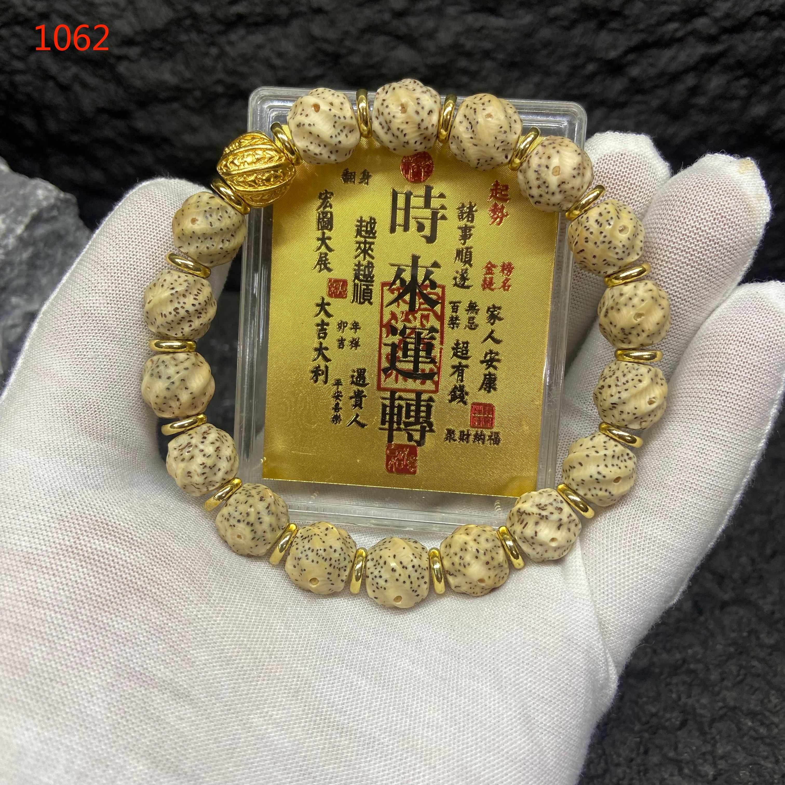 1062号(小细星)12改时来运转石玉料瓷白俏色 原生态星月菩提手串