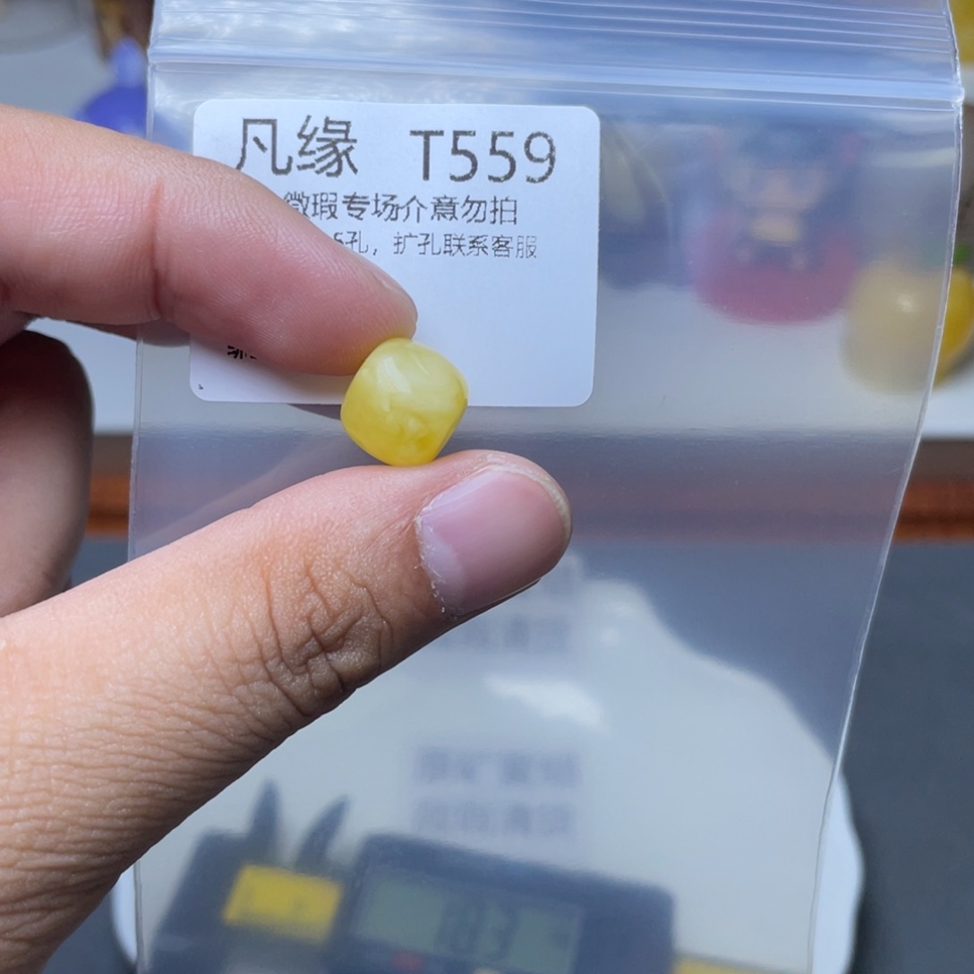 琥珀未镶嵌珠宝奇石