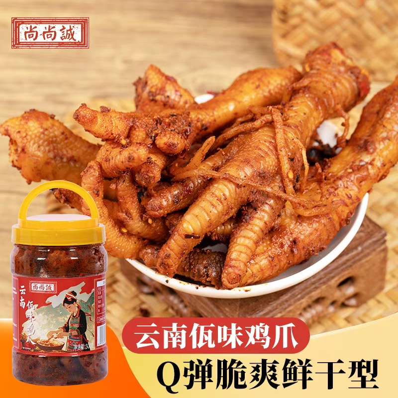 【尚尚诚】特色微辣佤味鸡爪500g/罐 含少许苤菜根 小吃零食