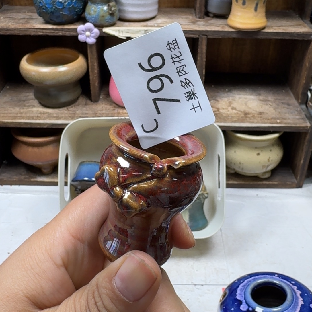 陶瓷艺术设计学与制作