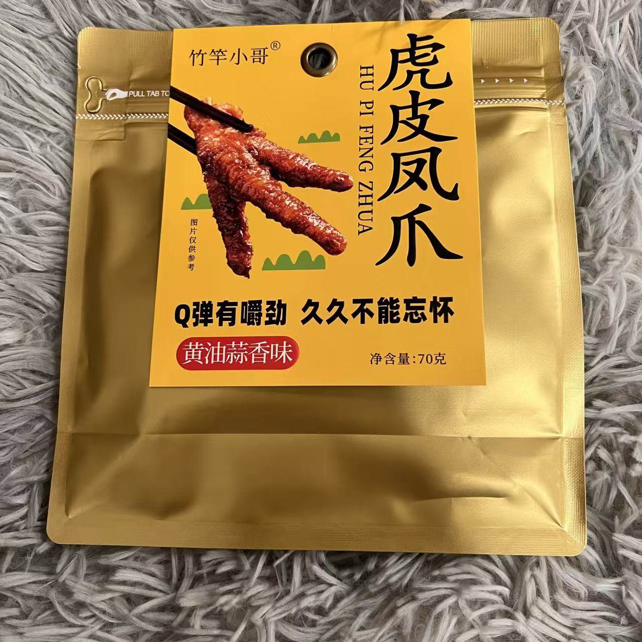 虎皮凤爪(黄油蒜香味)（70g）